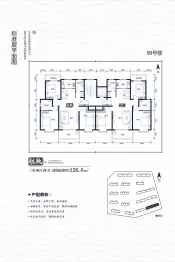 龙廷山水·东方御园3室2厅1厨2卫建面126.60㎡