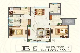 上华琚3室2厅2卫建面139.79㎡