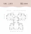 仁和美地