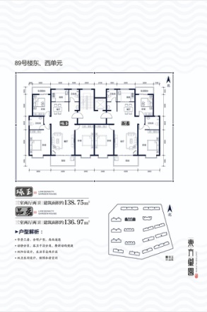 龙廷山水·东方御园