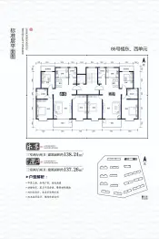 龙廷山水·东方御园3室2厅1厨2卫建面137.26㎡