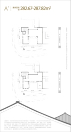 元舍建面282.67㎡