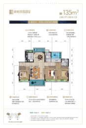 碧桂园未来城燕湖里3室2厅1厨2卫建面135.00㎡