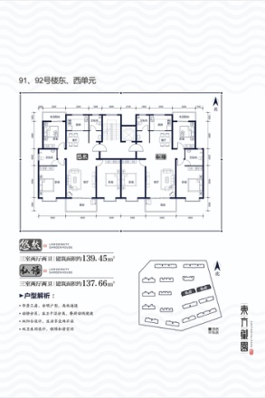 【宝鸡龙廷山水·东方御园小区,二手房,租房】