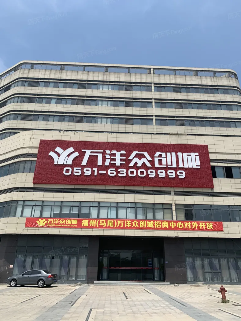 福州马尾万洋众创城