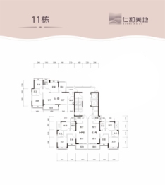 仁和美地3室2厅1厨2卫建面97.00㎡