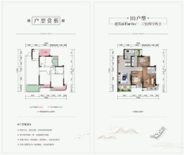 领地彭山观江府3室2厅1厨2卫建面98.00㎡