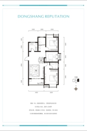 东尚天誉3室2厅1厨2卫建面110.22㎡