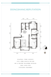 东尚天誉4室2厅1厨2卫建面142.84㎡