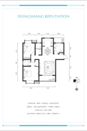 东尚天誉3室2厅1厨2卫建面128.54㎡