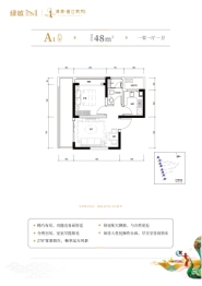 绿城·西双版纳春江明月1室1厅1厨1卫建面48.00㎡