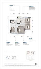 宏辰·江山云出3室2厅1厨1卫建面82.00㎡