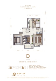 郞府书苑3室2厅1厨1卫建面108.21㎡