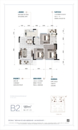 宏辰·江山云出3室2厅1厨2卫建面89.00㎡