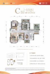 中南十洲4室2厅1厨2卫建面112.00㎡