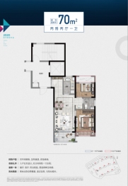 鹿城之光2室1厅1厨1卫建面70.00㎡