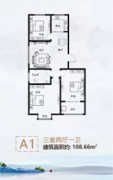 御金湾3室2厅1厨1卫建面108.00㎡