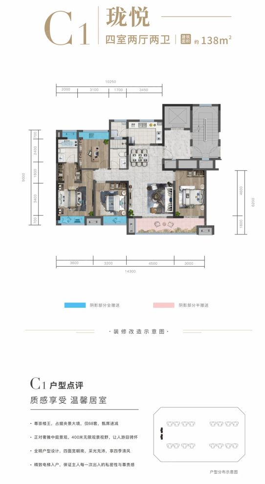 户型图3/3