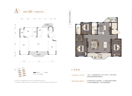 悦景雅居4室2厅1厨2卫建面186.00㎡