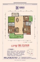 和顺嘉苑4室2厅1厨2卫建面124.59㎡