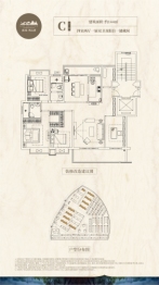 经投湖山望4室2厅1厨2卫建面144.00㎡