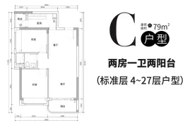 泉林黄金小镇2室1厅1厨1卫建面79.0㎡