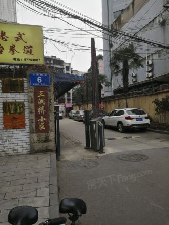 三洞桥6号院实景图