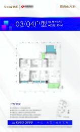 香山天地5室2厅1厨2卫建面135.0㎡