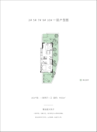 浮戏山森林星空小镇逍遥谷二期1室2厅1厨1卫建面55.00㎡