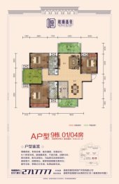 和顺嘉苑4室2厅1厨2卫建面133.83㎡