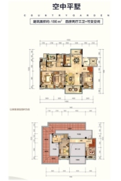 石柱碧桂园天麓府4室2厅1厨3卫建面186.00㎡