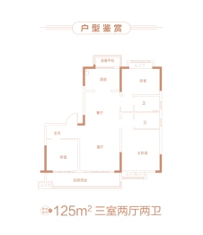 桐城碧桂园·天樾3室2厅1厨2卫建面125.00㎡