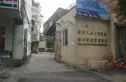 白马寺街17号院实景图
