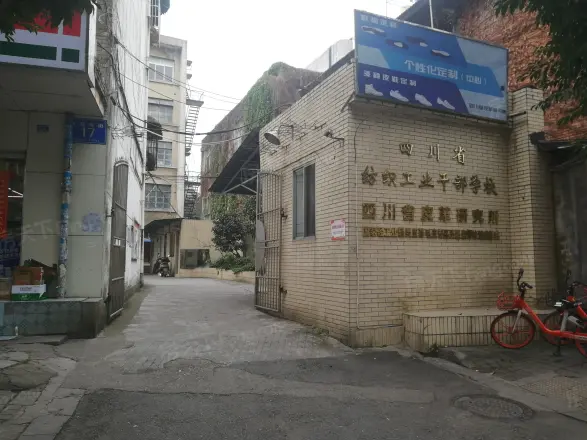 白马寺街17号院实景图