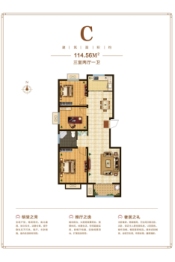 盛世阳光华庭3室2厅1厨1卫建面114.56㎡