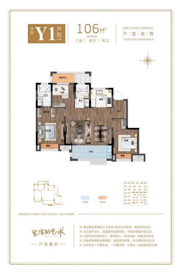 绿地新里城-安庆绿地新里城楼盘详情-安庆房天下