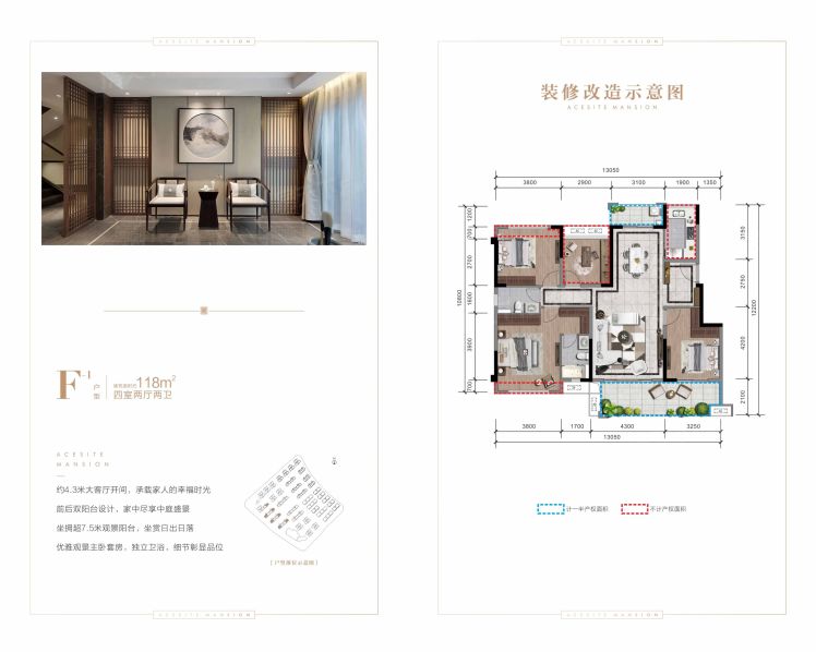 眉山龙光眉山玖龙府4室2厅2卫1厨118.00㎡户型图-眉山房天下