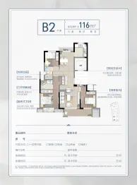 滨海新天地广场3室2厅1厨2卫建面115.00㎡