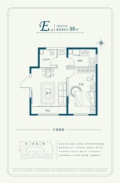 学府澜湾1室2厅1厨1卫建面58.00㎡