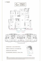 苏宁悦城4室2厅1厨2卫建面139.00㎡