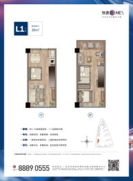 钱塘ONE2室2厅1厨2卫建面38.00㎡