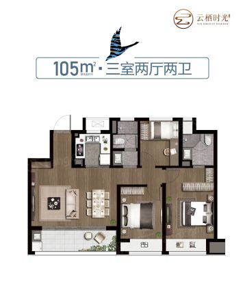 上坤云栖时光户型图