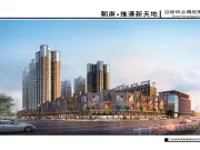 朝南·维港新天地