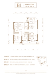 桂语江南3室2厅1厨2卫建面125.00㎡