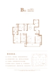 户型折页B1-03