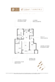 新城·云境3室2厅1厨2卫建面116.00㎡