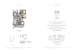 楚天都市鑫园3室2厅1厨2卫建面127.00㎡