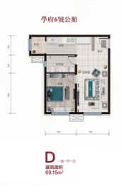 学府经典1室1厅1厨1卫建面69.15㎡