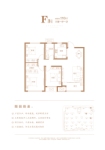 户型折页F3-03