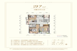 星河名府3室2厅1厨2卫建面98.00㎡